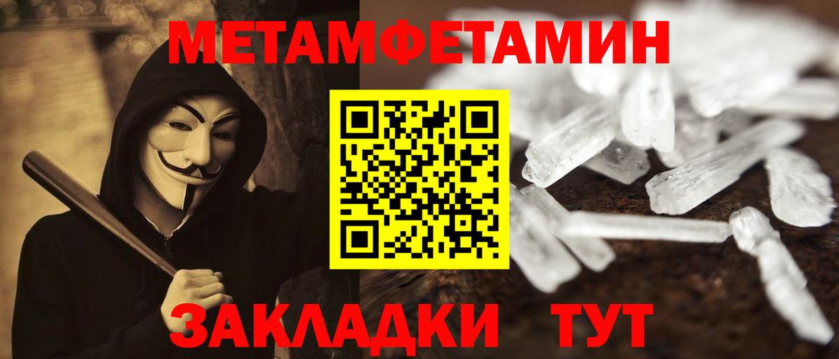 Amphetamine 97% Знаменск