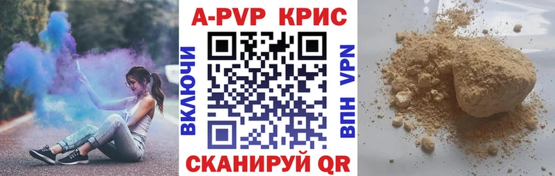 А ПВП Соль  Знаменск 