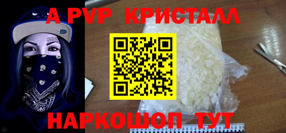 APVP СК Знаменск