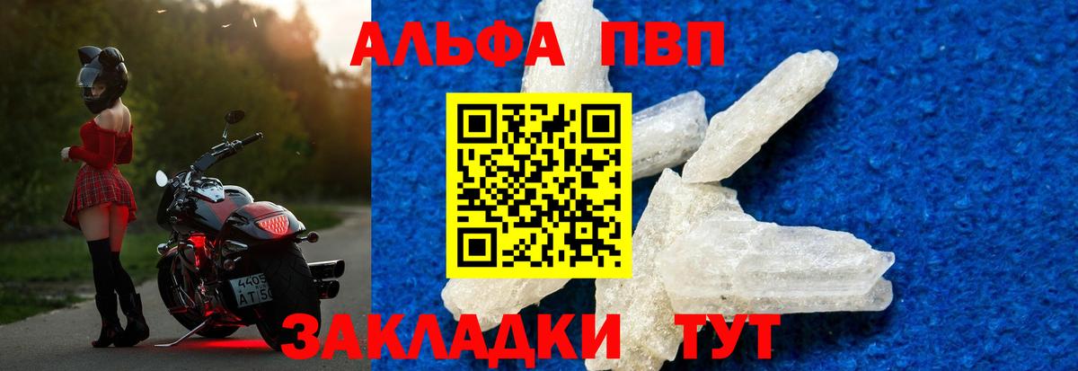 ГАШ  COCAIN  Вход с VPN  Амфетамин кристаллы  МАРИХУАНА  Знаменск  ТГК  Героин  ГАШ  Меф  Меф кристаллы 