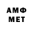 МЕТАДОН белоснежный ganek vbn