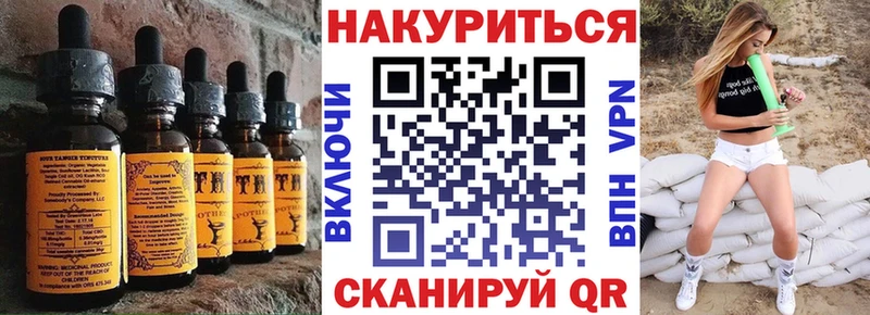 mega рабочий сайт  Знаменск  Печенье с ТГК марихуана 
