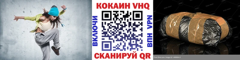 Cocaine FishScale Знаменск