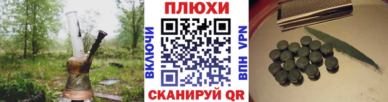 ГАШ Cannabis  Знаменск 