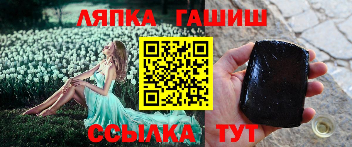 ГАШ Cannabis  ГАШ Изолятор  Вход с VPN  Знаменск 