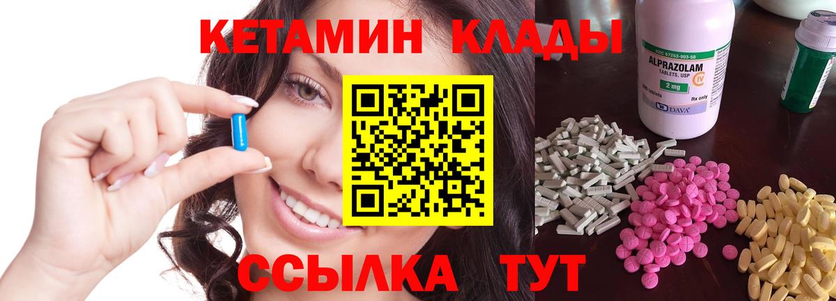 Знаменск  Кетамин VHQ  KRAKEN ссылки  Вход с VPN 
