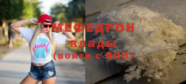 mdpv Инсар
