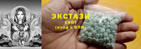 ГАЛЛЮЦИНОГЕННЫЕ ГРИБЫ Тутаев