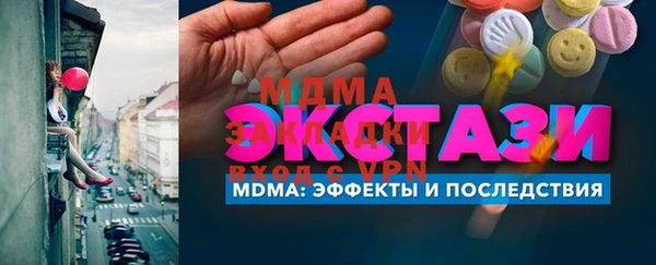 mdpv Инта
