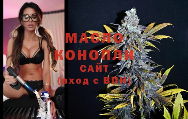 каннабис Каменногорск