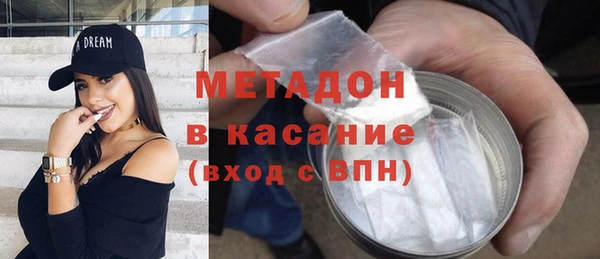 бутик Каменка