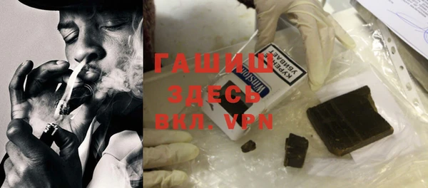 молекула духа Каменск-Шахтинский