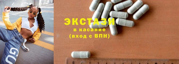 каннабис Каменногорск