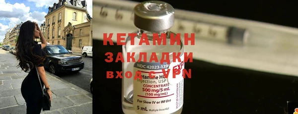 молекула духа Каменск-Шахтинский