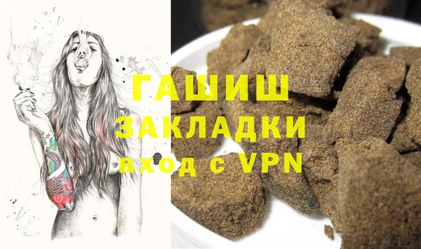 каннабис Каменногорск