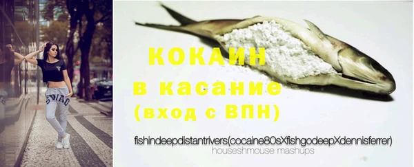 бутик Каменка