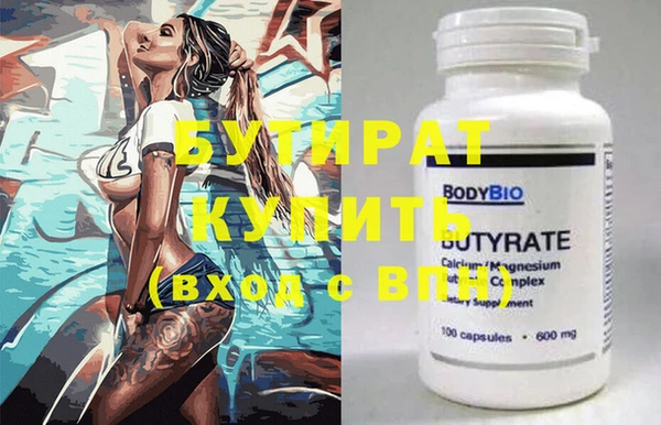бутик Каменка