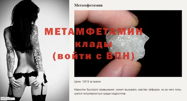 молекула духа Каменск-Шахтинский