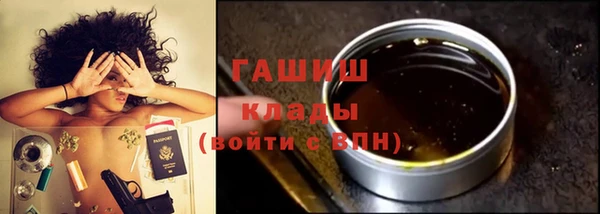 молекула духа Каменск-Шахтинский