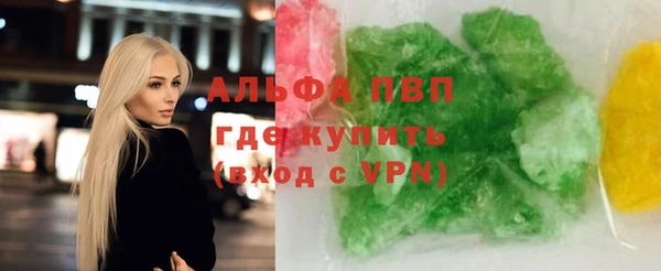 бутик Каменка