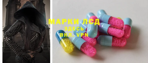 каннабис Каменногорск