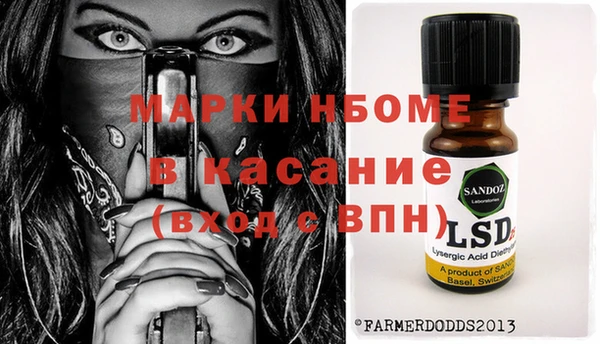 каннабис Каменногорск