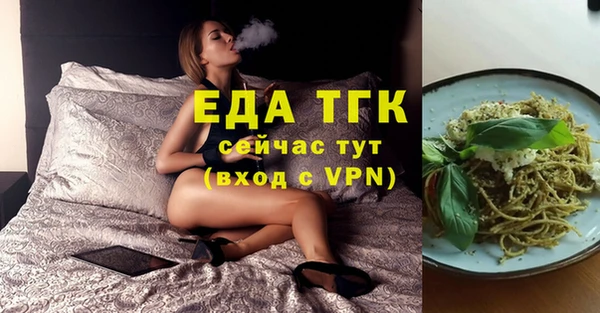 герыч Иннополис