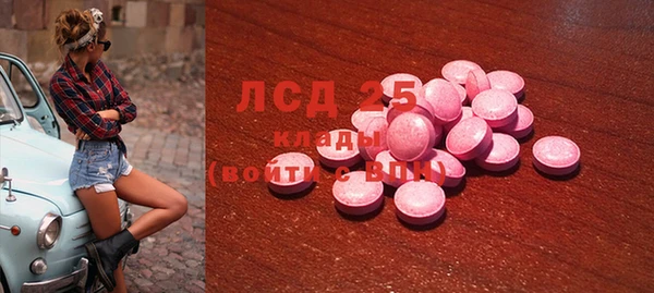 каннабис Каменногорск