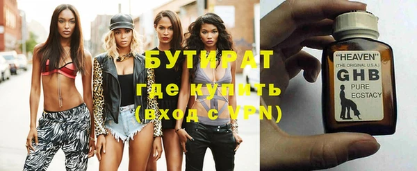 каннабис Каменногорск