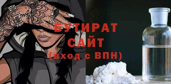 молекула духа Каменск-Шахтинский