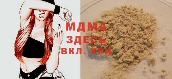 бутик Каменка
