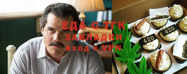 бутик Каменка