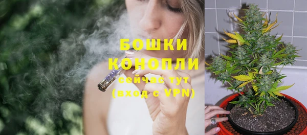 бутик Каменка