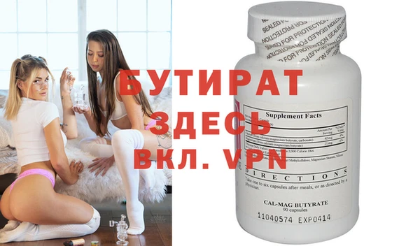 молекула духа Каменск-Шахтинский
