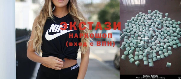 молекула духа Каменск-Шахтинский