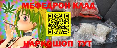 PSILOCYBIN Волжский