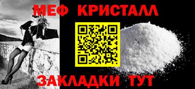 COCAINE Волгодонск