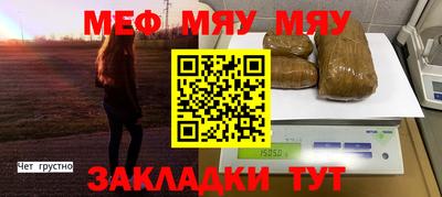 СК Волжск
