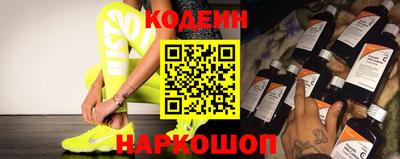 PSILOCYBIN Волжский