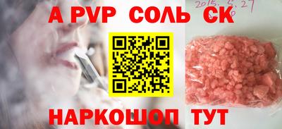 сатива Камень-на-Оби