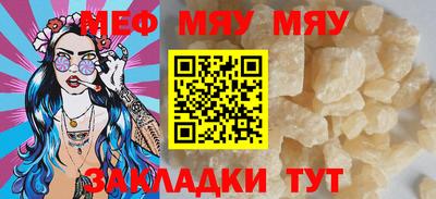 PSILOCYBIN Волжский