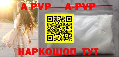 PSILOCYBIN Волжский