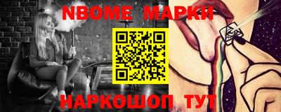 PSILOCYBIN Волжский