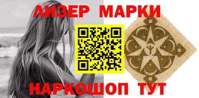 PSILOCYBIN Волжский
