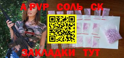 COCAINE Волгодонск