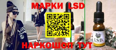 PSILOCYBIN Волжский