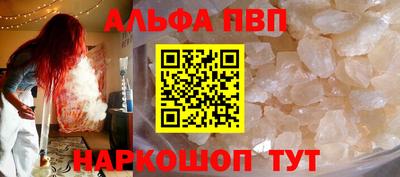 COCAINE Волгодонск