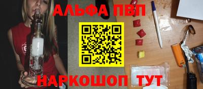 PSILOCYBIN Волжский