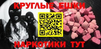 COCAINE Волгодонск
