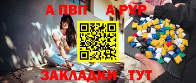 COCAINE Волгодонск